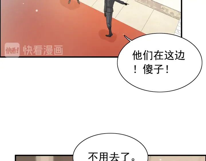 第290话 欺我者自食其果82