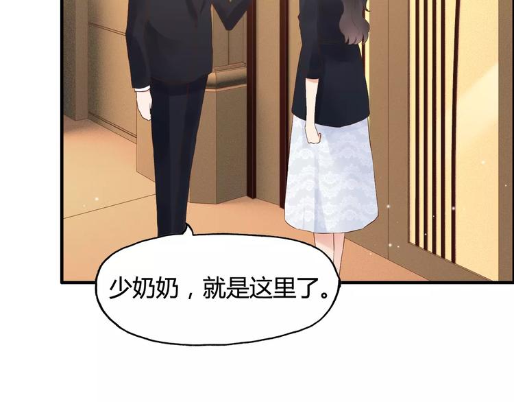 第21话  真心之吻？105