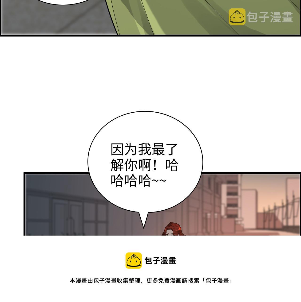 第427话 一切，全都是泡沫28