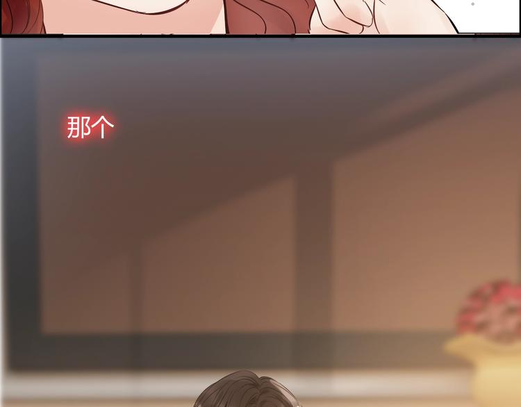 第149话 早晨温柔的你60