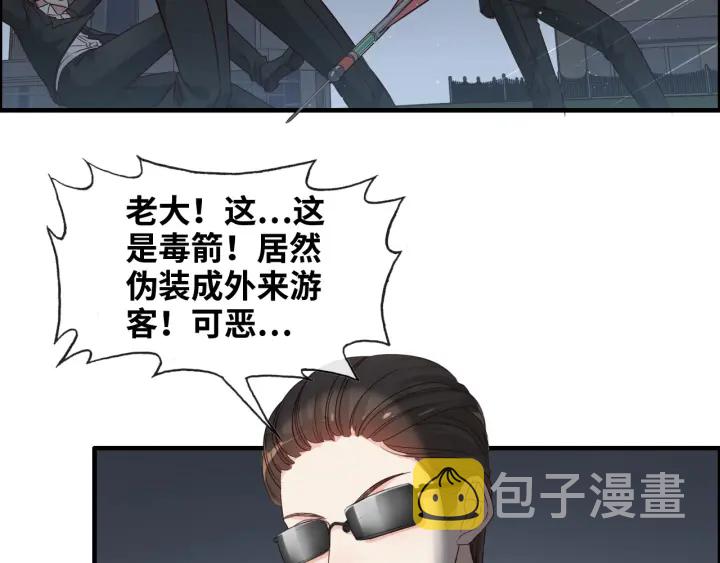 第311话 危机袭来！91