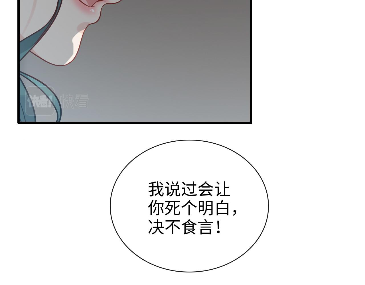 第382话 兮兮爆发！12