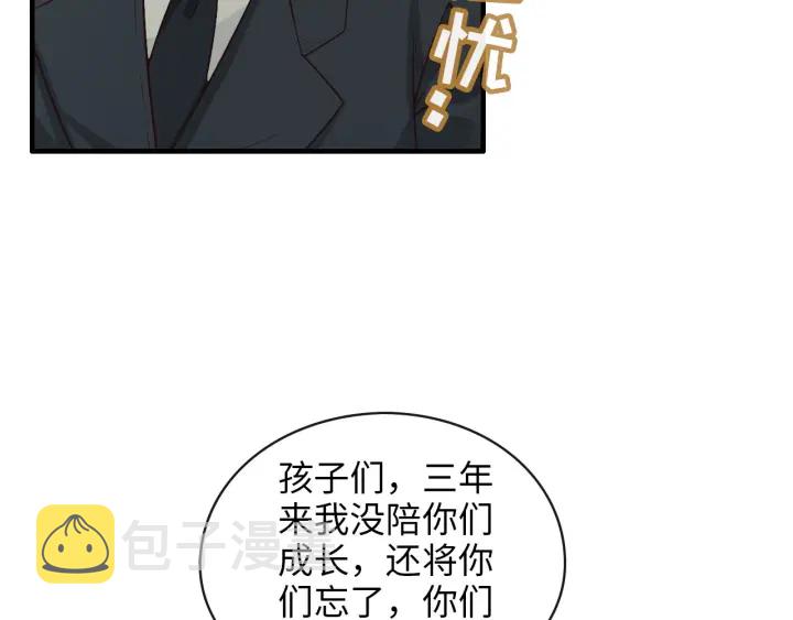 第327话 尚柯来助攻啦！6
