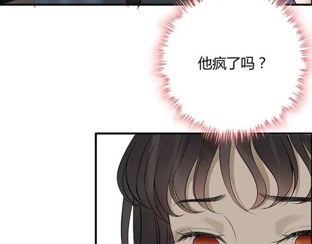 第160话 我有话要对你说56