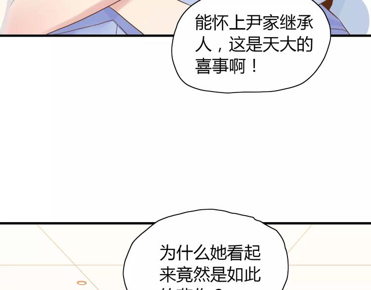 第7话 监视5