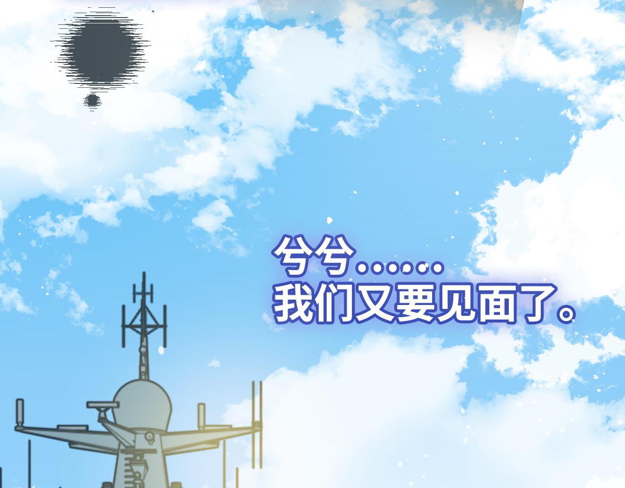第452话 营救开始93