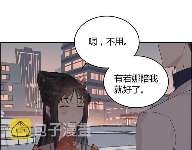 第159话 我一直都信任你65