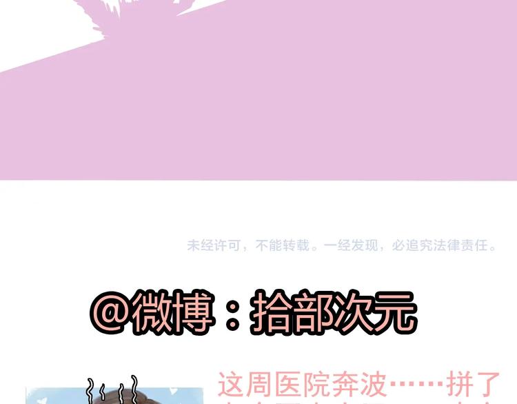 第14话 你是我的救赎95