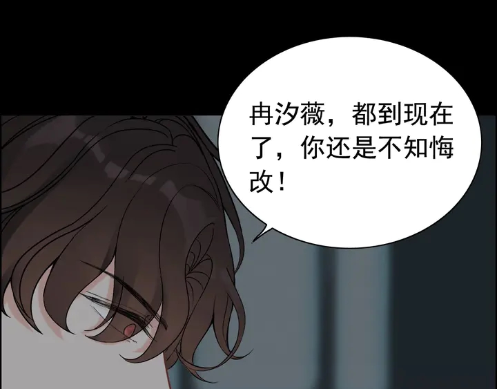 第263话 秘密曝光67