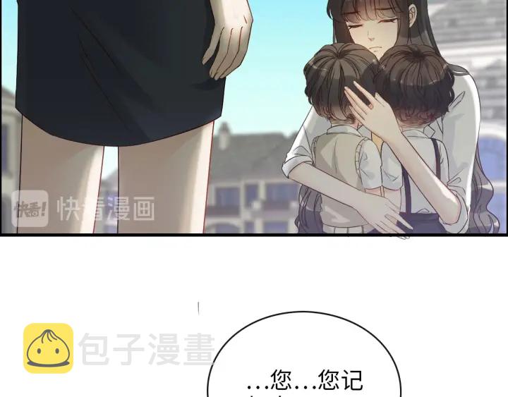 第327话 尚柯来助攻啦！4