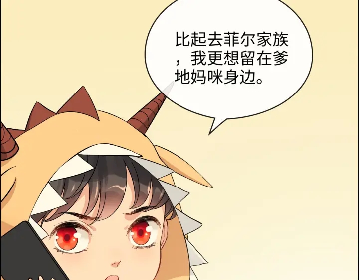 第325话 通往真相的一吻？8