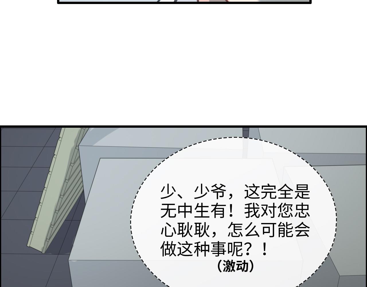 第382话 兮兮爆发！5