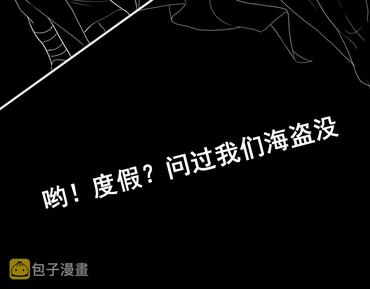 第447话 沐若娜！嫁给我！119