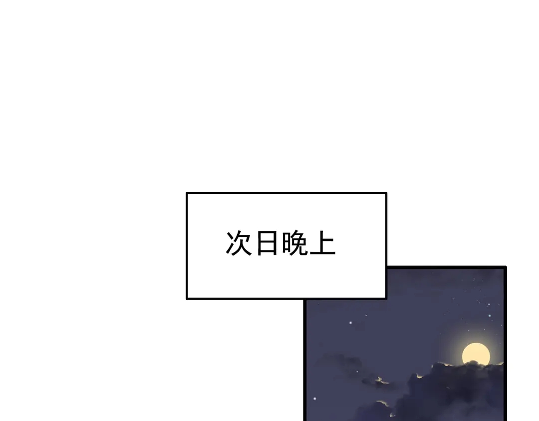 第275话 夫妻相3