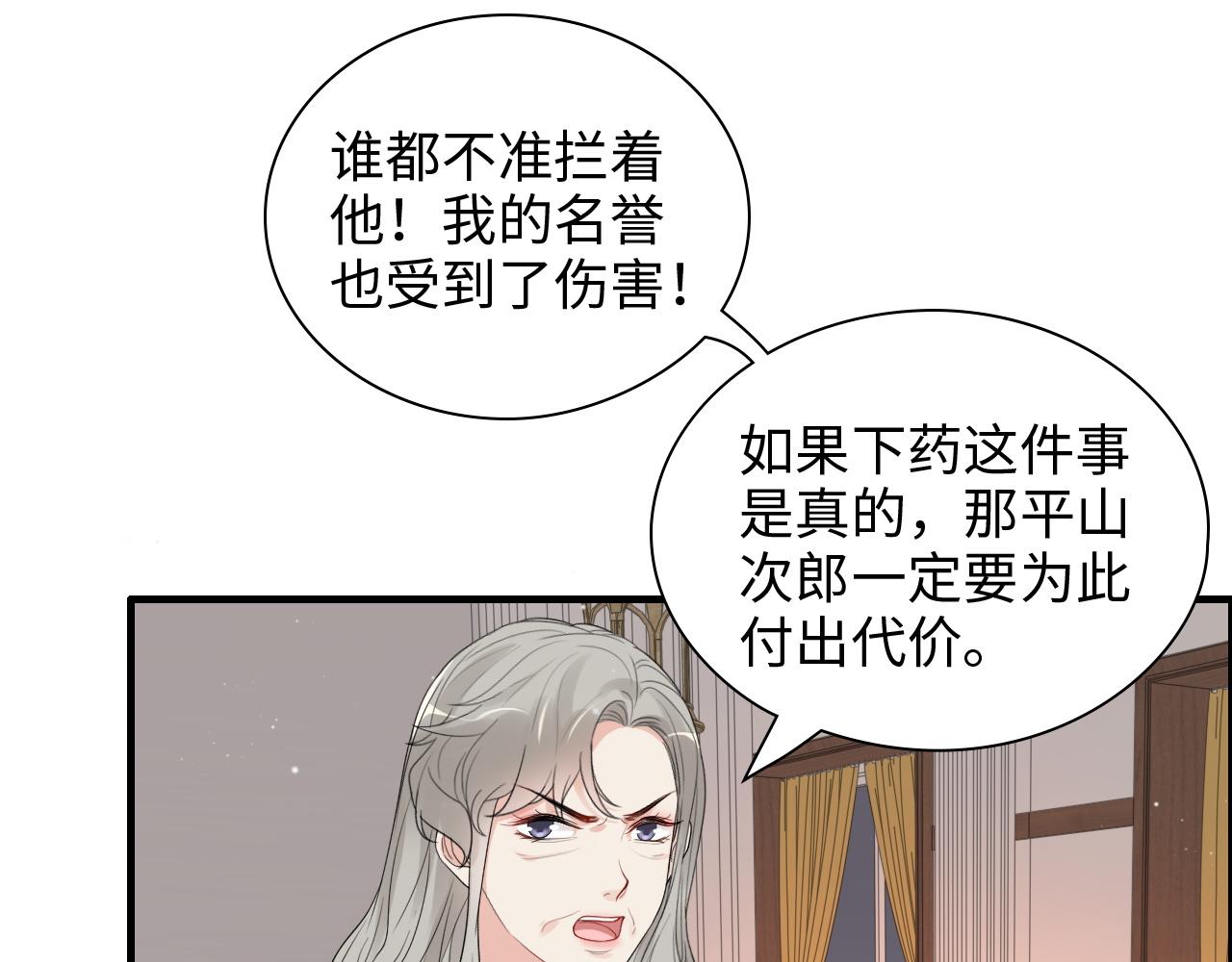 第434话 吃瓜羣衆的聚集57