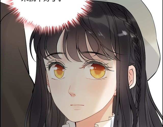 第187话 婆媳大战？！91