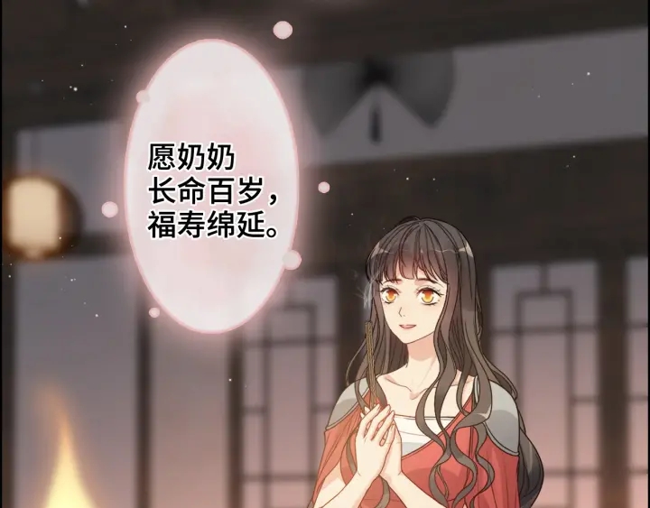 第366话 兮兮心结解开40