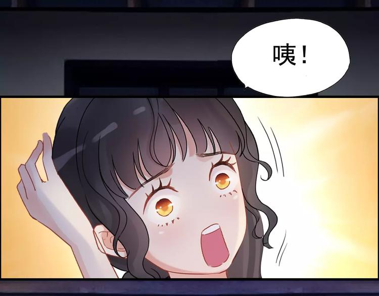番外  你是我最美的新娘54