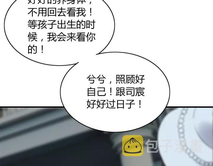 第112话 这麽急着让我吻你？39