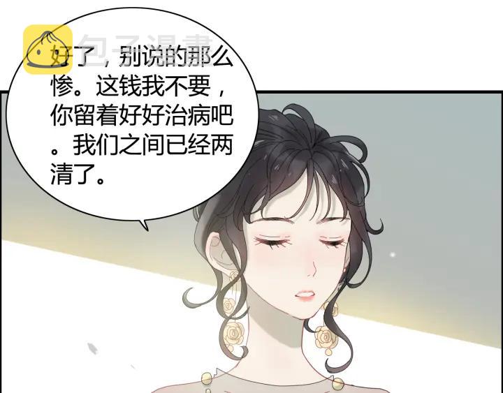 第64话 不做敌人也做不成朋友68