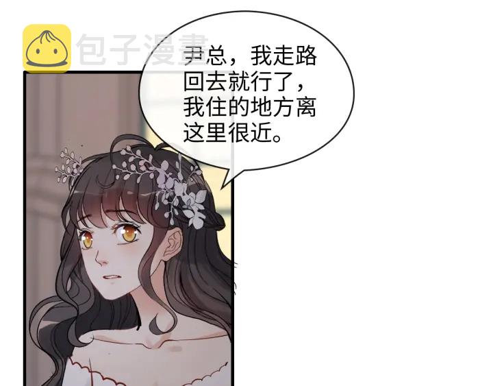 第309话 你眼里可只有我吗！84
