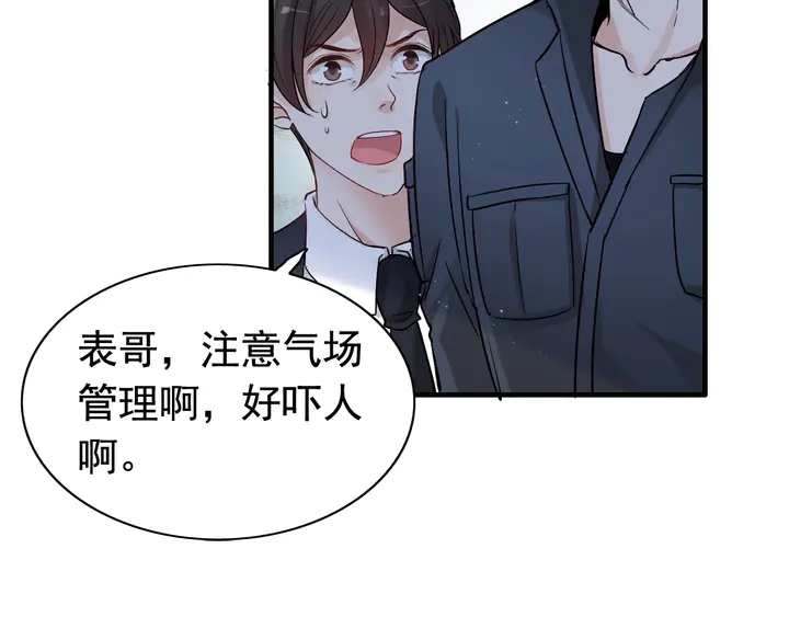 第271话 别逼我打女人39
