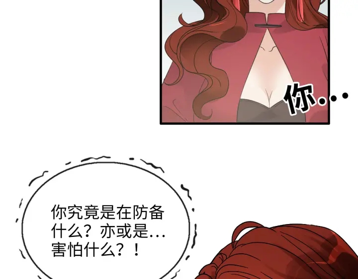 第350话 兮兮救美67