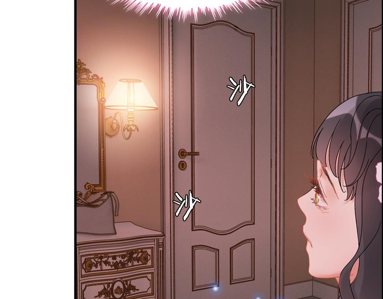 第17话  背叛的幸福106