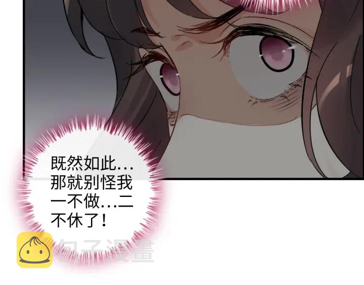第345话 兮兮怒揍蒋徽音7
