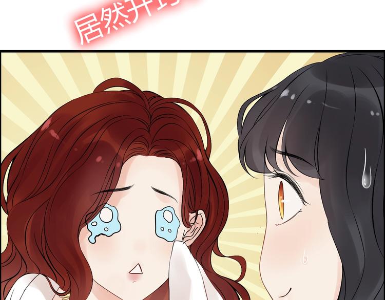 第149话 早晨温柔的你63