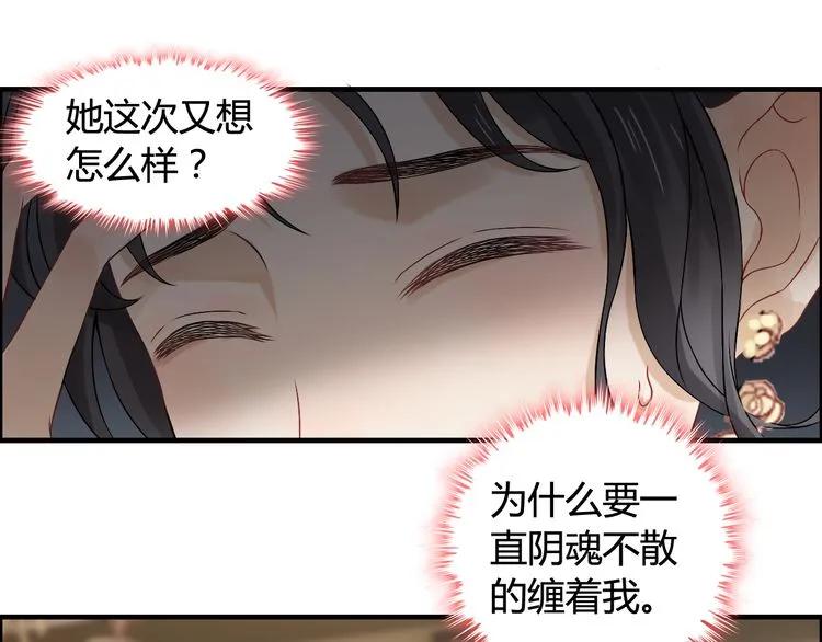第63话 她竟得了这麽重的病！38