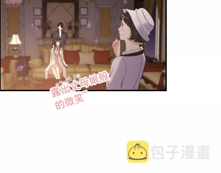第111话 被他调戏了！38