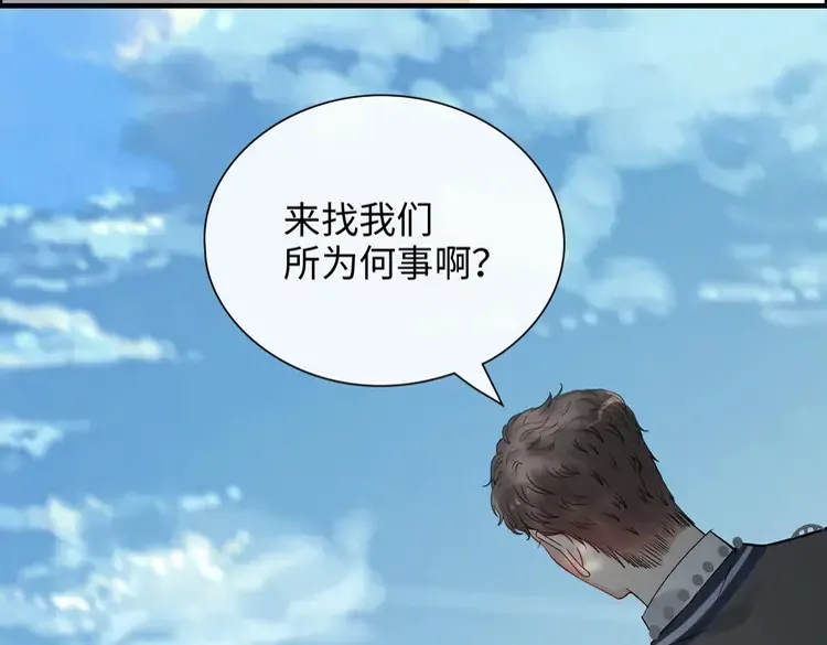 第374话 这次，我来护着你66