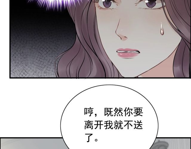 第189话 短暂的离别91