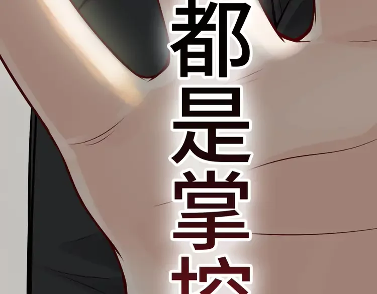 第375话 菲尔伯爵也掺一脚？30