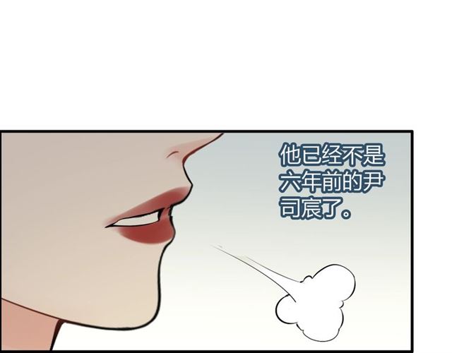 第188话 要我离婚？做梦！91