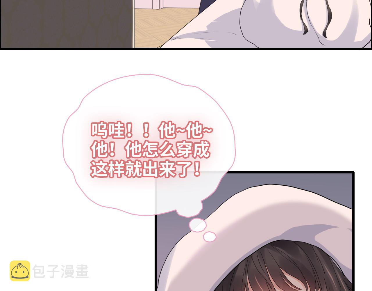 第394话 这次，不准拒绝了68