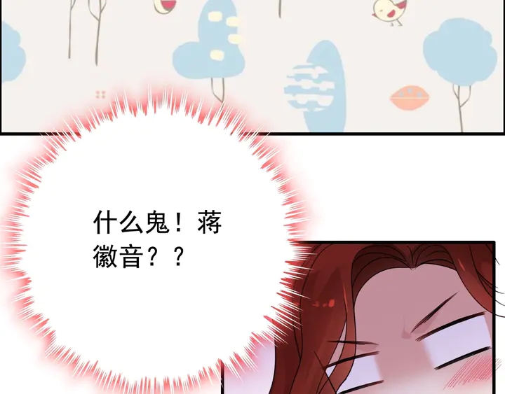 第286话 水火不容两人相亲了72