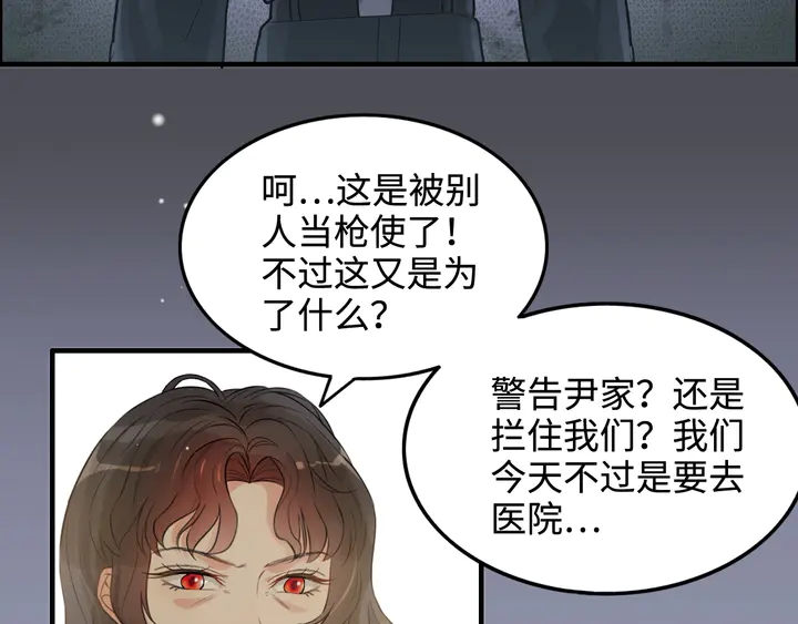 第299话 糟糕，兮兮大出血！22