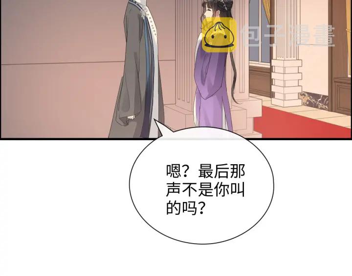第377话 尹墨合作29