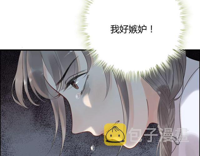 第165话 爱莫能助117