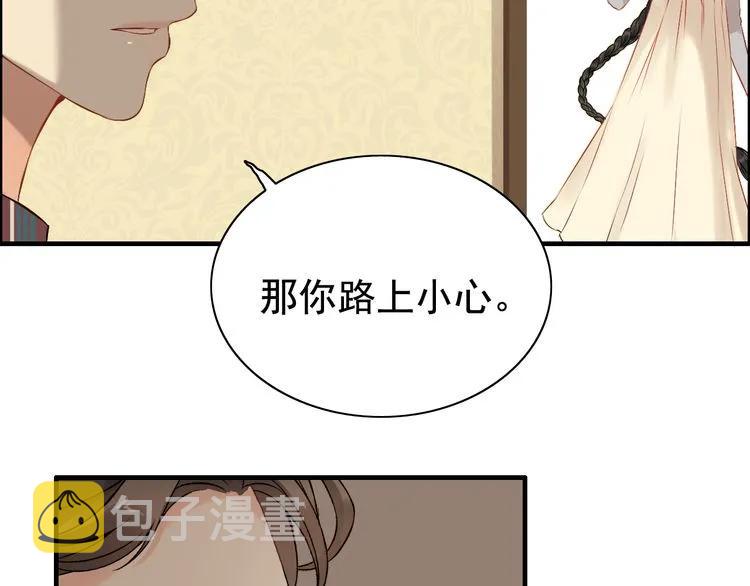 第122话 艰难的抉择41