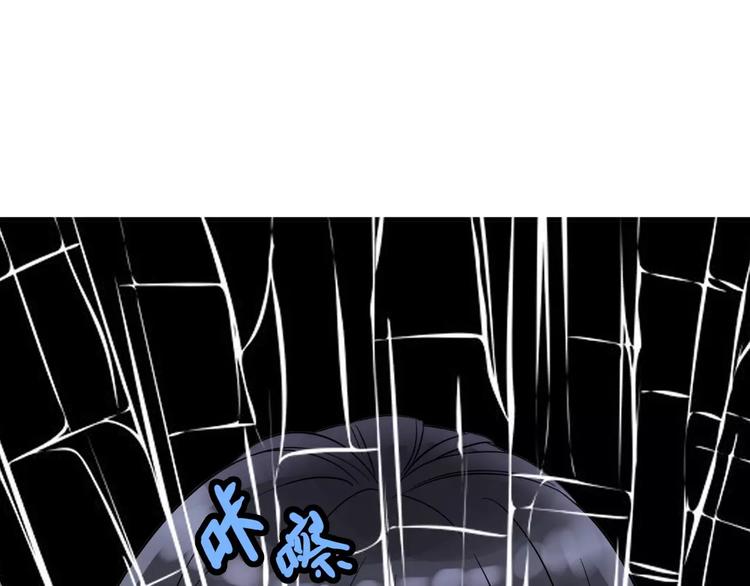 第1话 同牀陌生人103