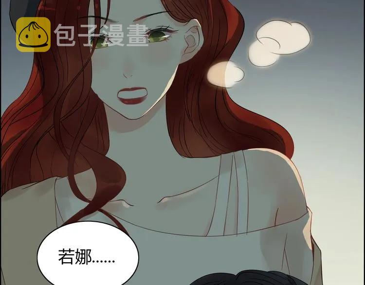 第124话 白月光的请求22