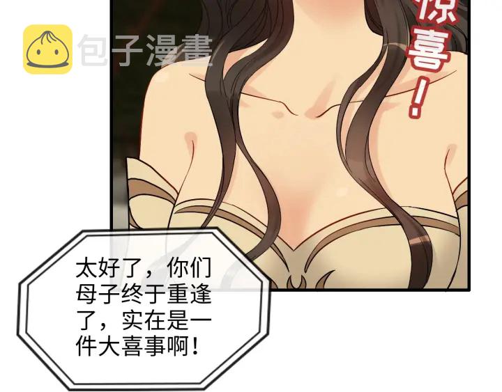 第329话 二宝的计谋34