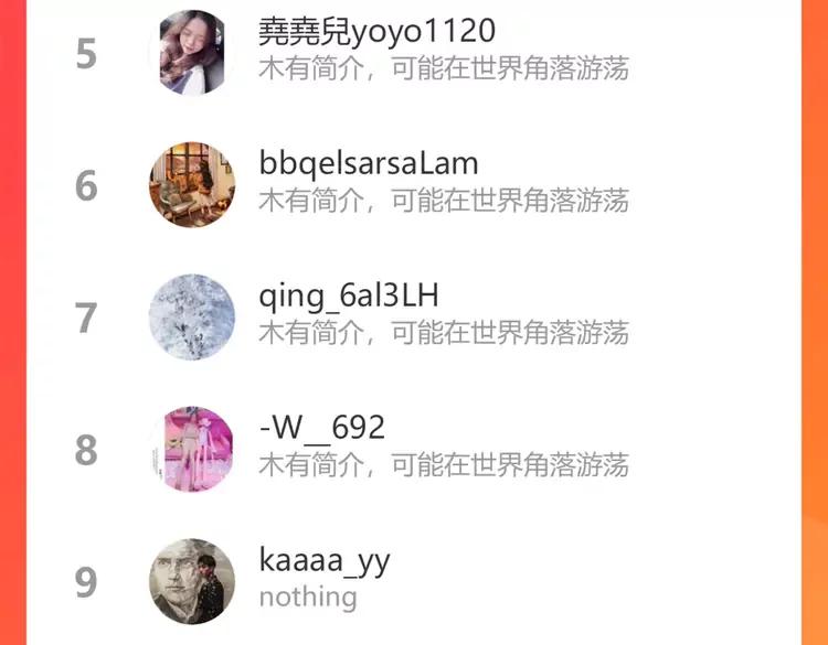第358话 尹老夫人大寿102