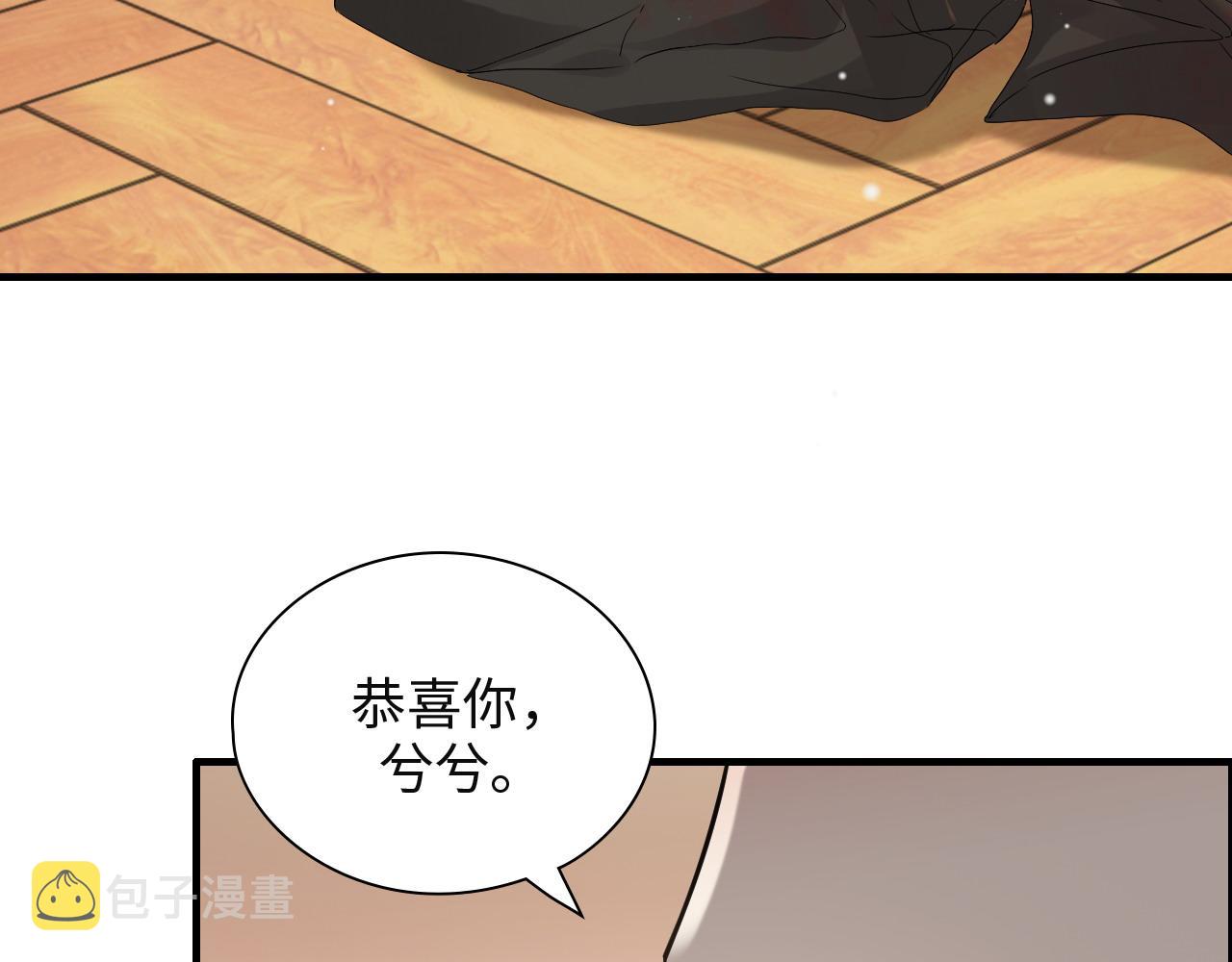 第385话 暴风雨前的平静39