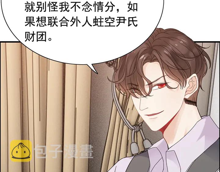 第255话 一切都在掌握中50