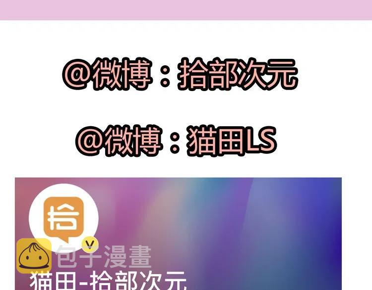 第69话 你真是疯了！113