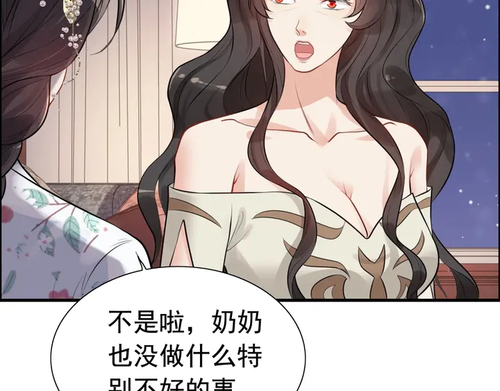 第286话 水火不容两人相亲了16